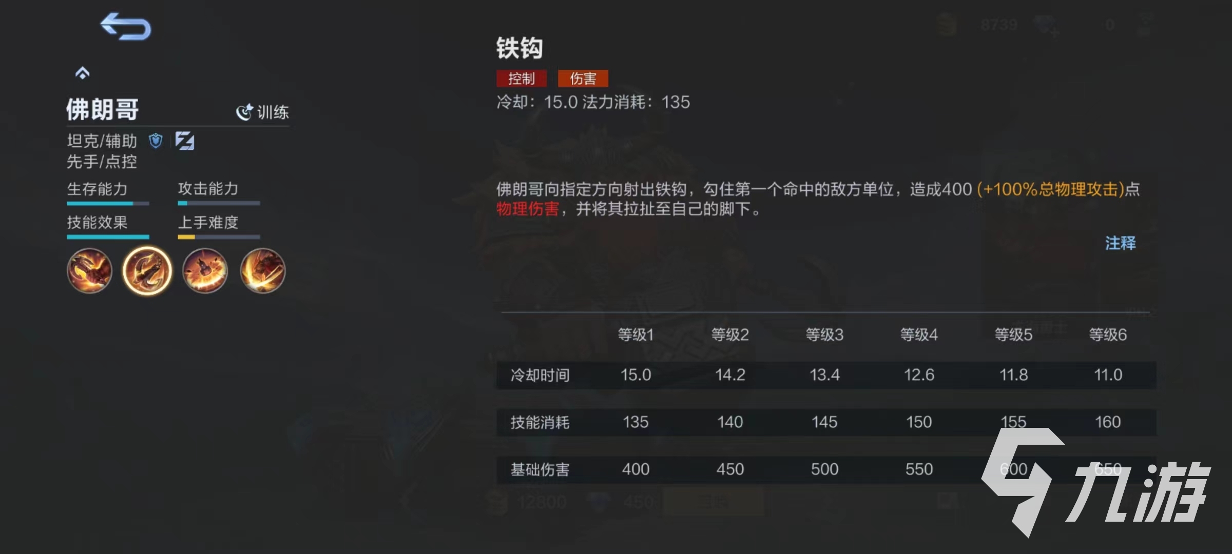 九游欢乐APP:勇士队格林的防守价值：如何成为球队的防守核心？的简单介绍