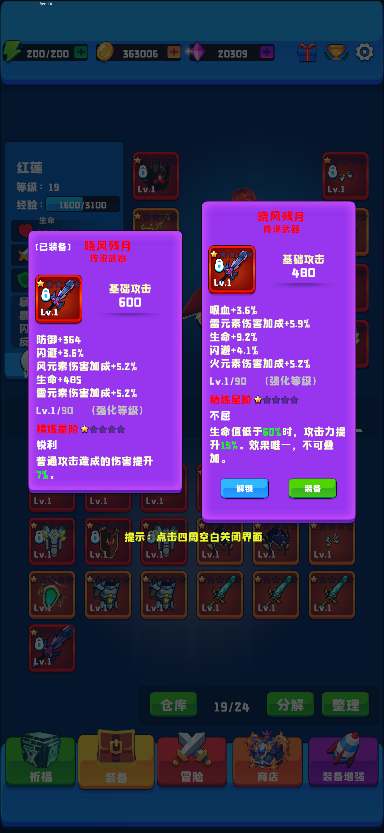 关于九游娱乐：不屈的精神：运动员打破心理障碍的故事的信息
