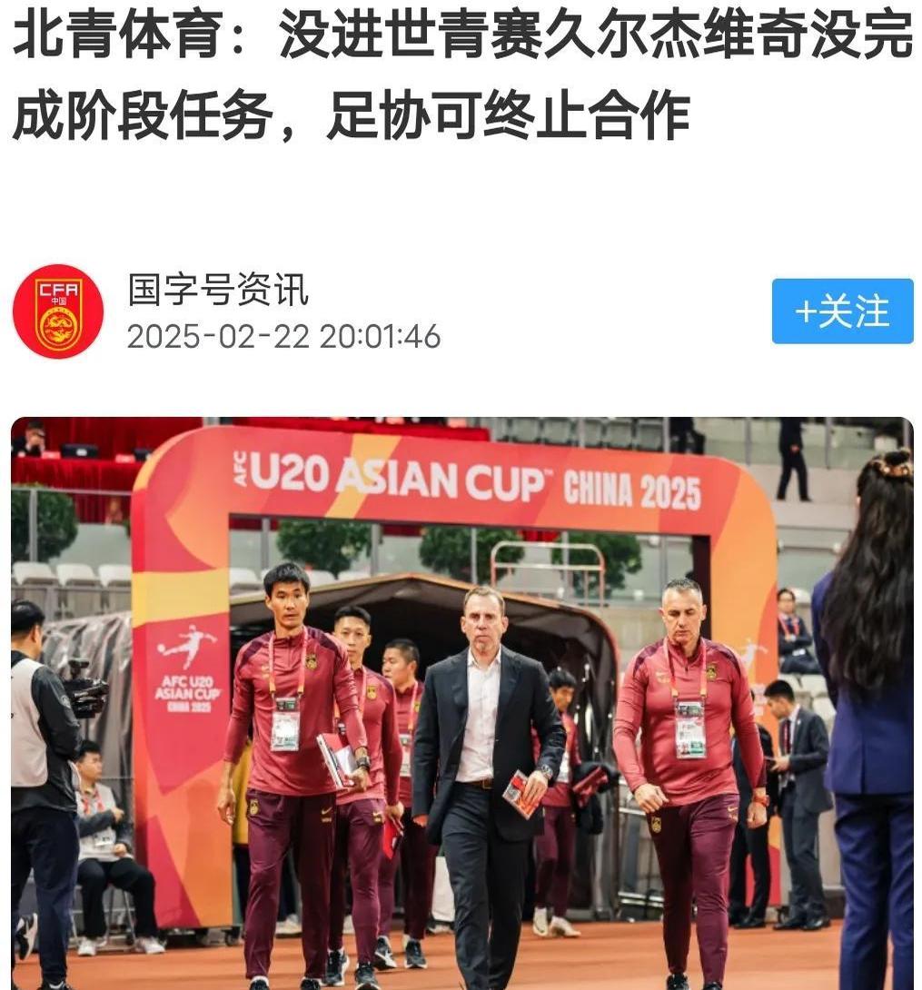 九游欢乐官方网站：国足新帅李铁首次新闻发布会，豪言冲击世界杯