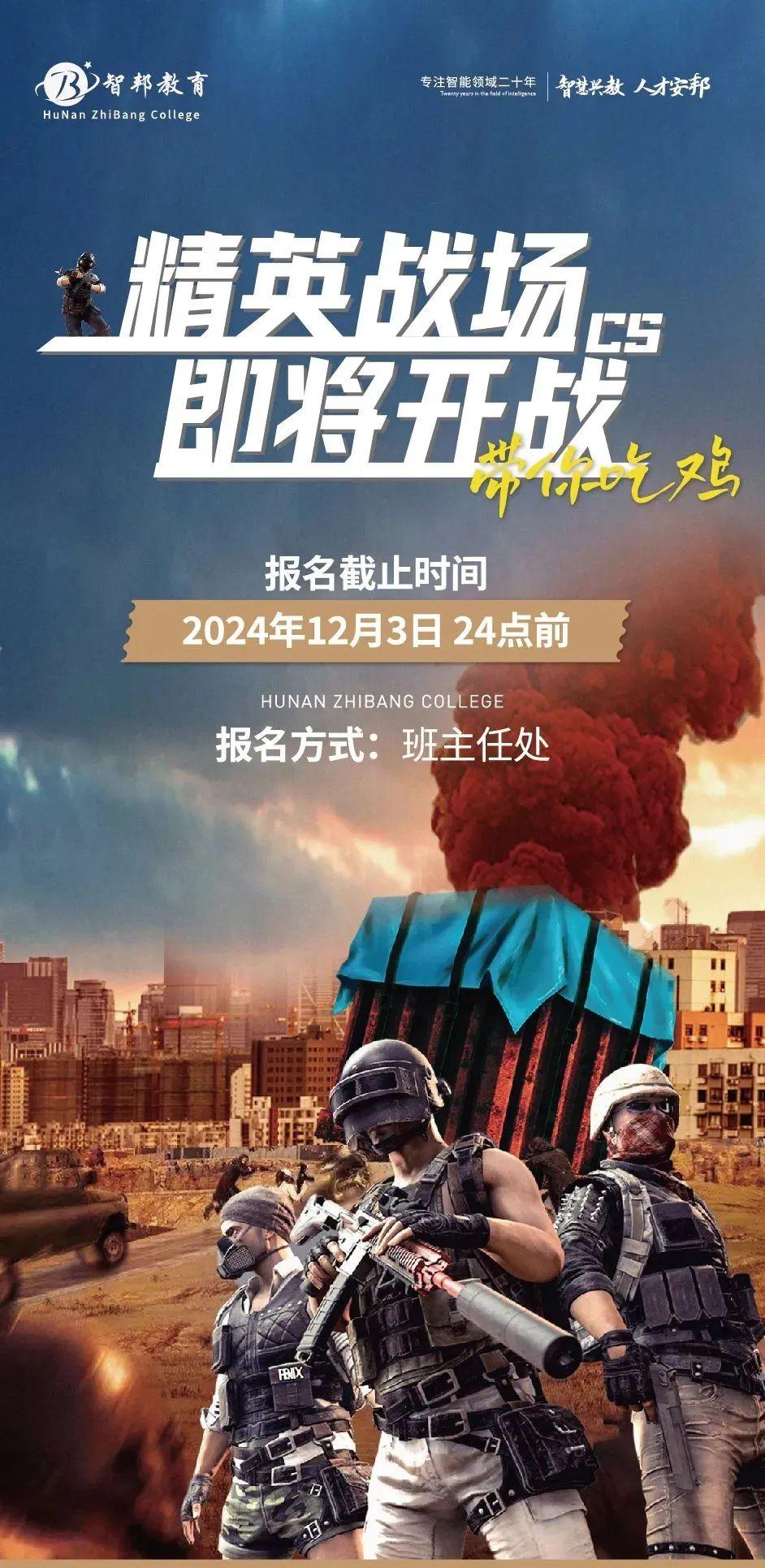 jiuyou.com:联合国电竞和平赛：通过游戏促进国际合作的简单介绍