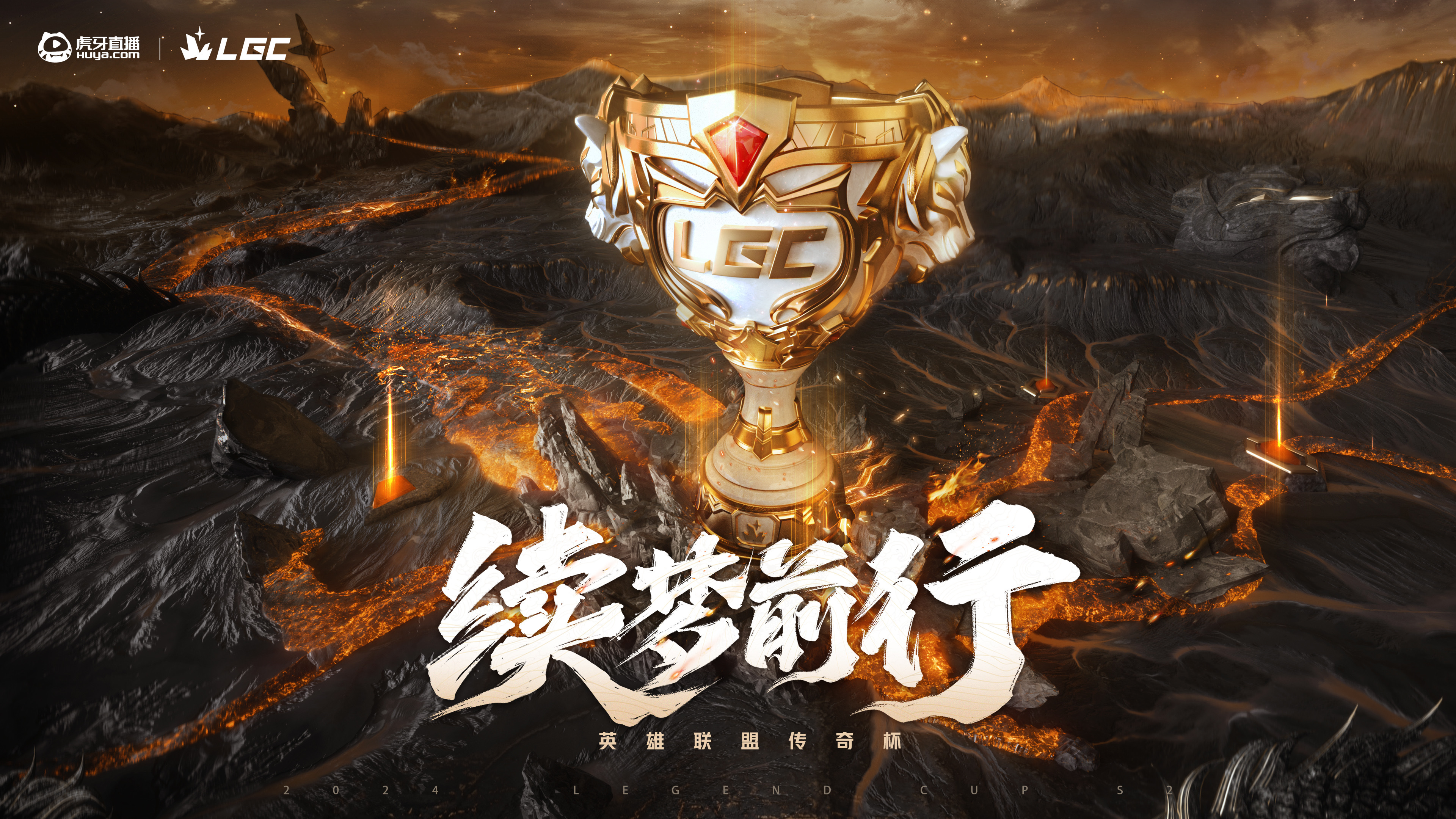 jiuyou.com:《英雄联盟》第十赛季回顾：经典战役与传奇的简单介绍