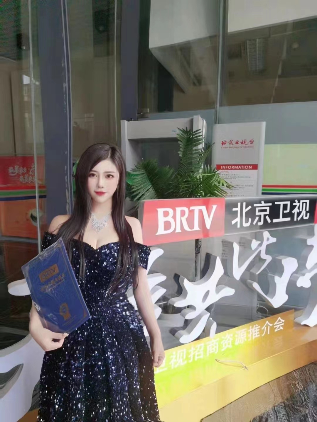 关于九游欢乐官方网站:王珊珊：领导力对中国女足的凝聚力与战斗力提升机制研究：基于组织行为学的信息