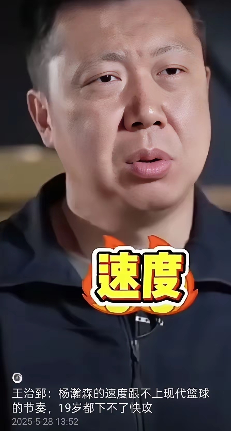 九游欢乐APP：太阳队新赛季：迪奥普表示将提升快攻速度