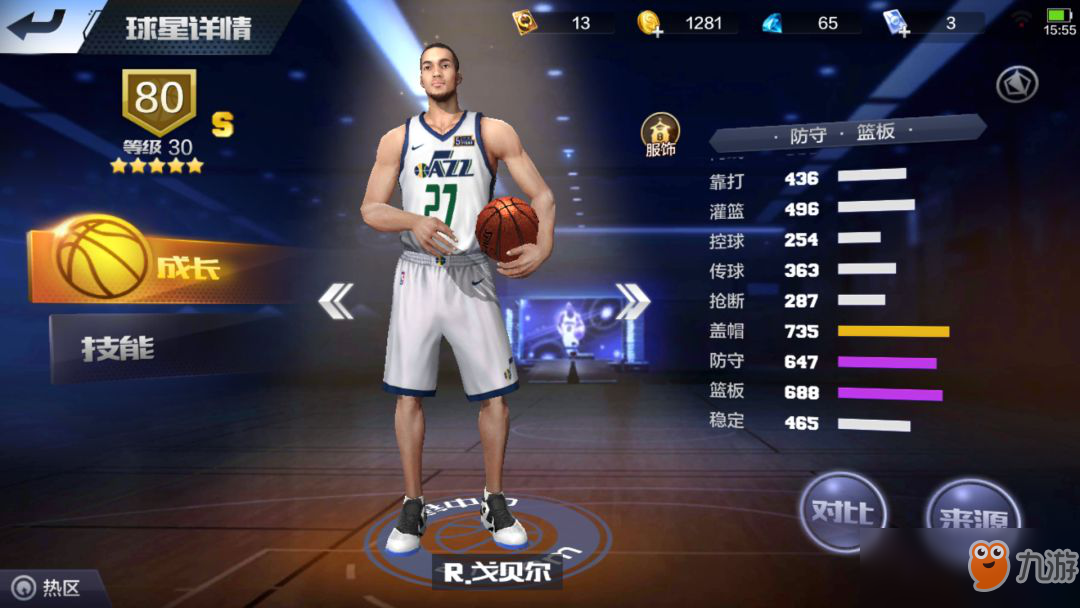 九游欢乐APP：太阳队新赛季：利特尔表示将提升盖帽能力的简单介绍