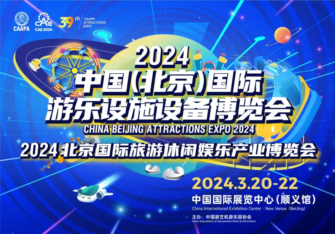 九游娱乐:体育博览会，展示体育产业成果的简单介绍