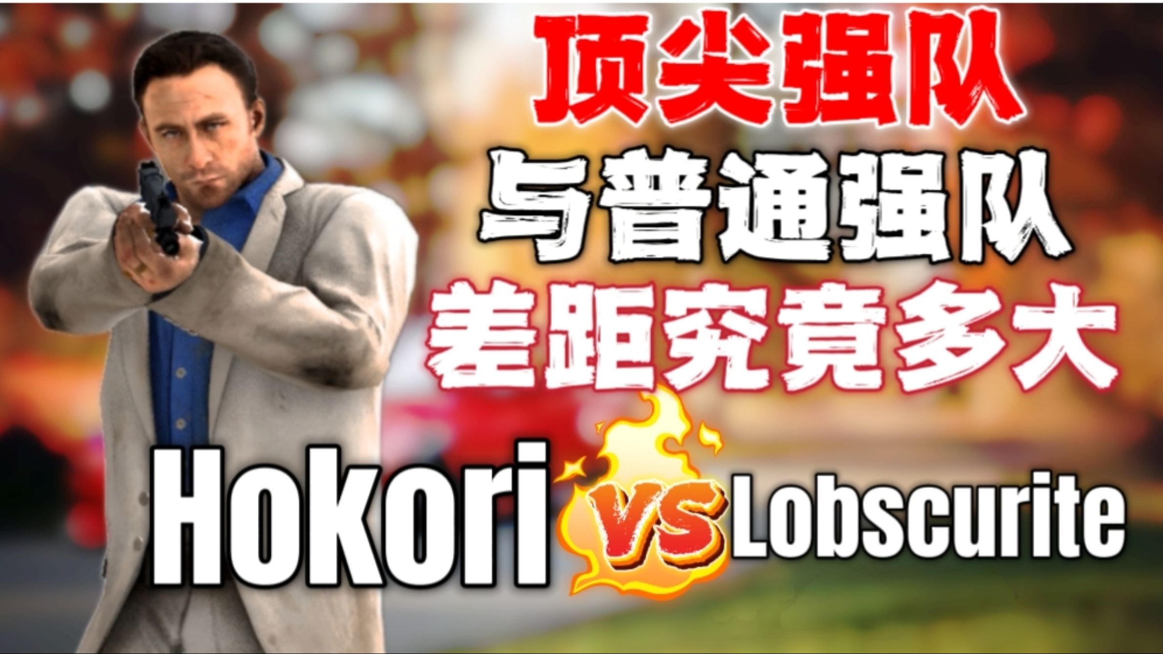 包含jiuyou.com:PUBGMobile战队选手的成功之路，训练与比赛的完美结合的词条