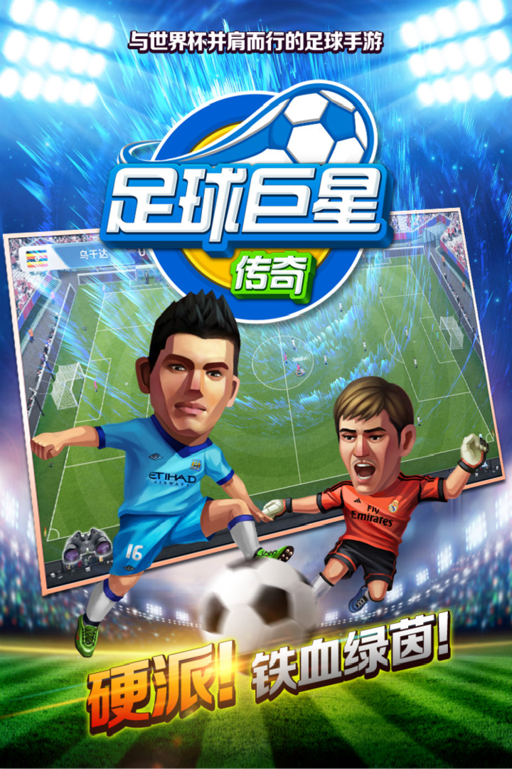 包含九游欢乐官方网站:中超俱乐部：推出球迷专属APP，提供便捷服务的词条