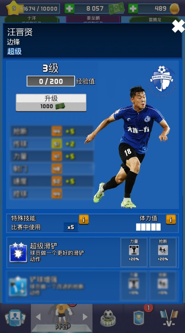 包含九游欢乐官方网站:中超俱乐部：推出球迷专属APP，提供便捷服务的词条