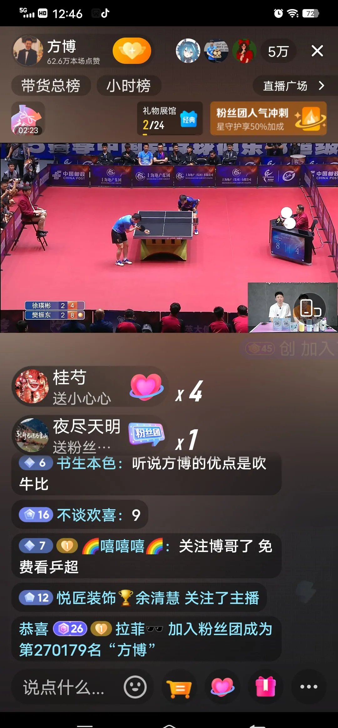 jiuyou.com:电竞搞笑挑战赛：明星与主播同台竞技，笑声不断的简单介绍