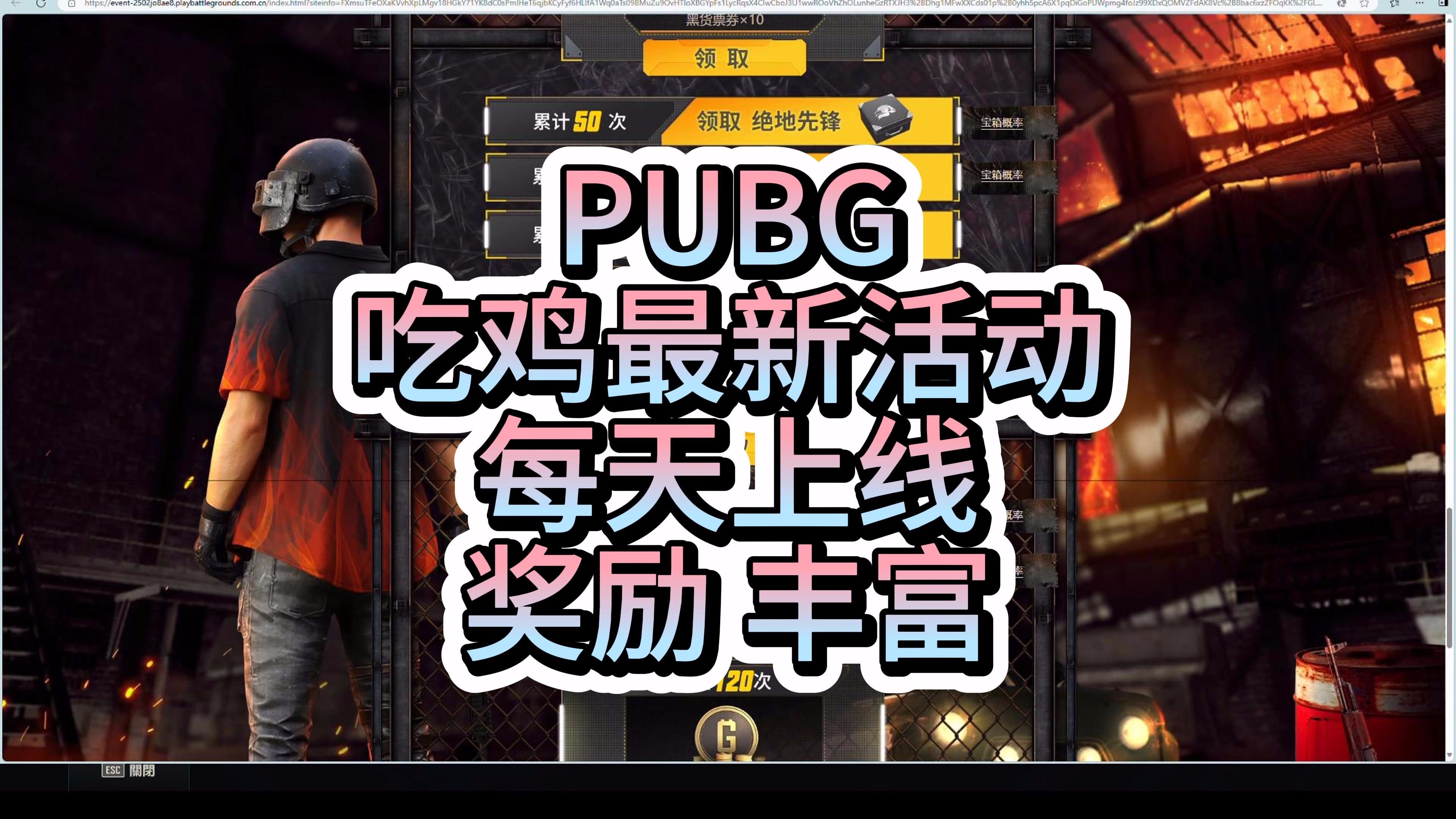 包含jiuyou.com:《PUBG》新赛季规则揭秘，如何利用新规则获取优势的词条