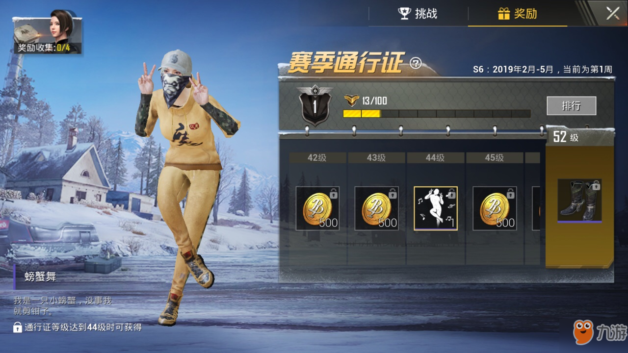 关于九游欢乐首站:英超的赛季总结：光辉与遗憾的交织的信息