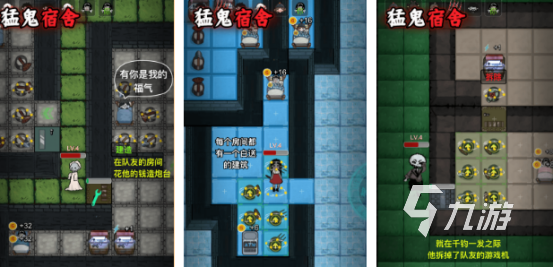 关于九游欢乐APP：凯尔特人队防守策略：如何限制库里的突破？的信息