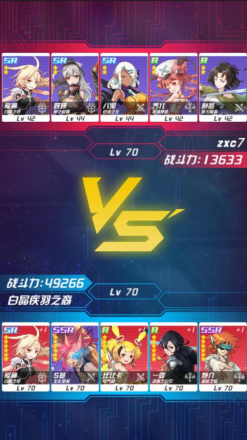 包含九游娱乐:追逐梦想：运动员背后的坚持与努力的词条