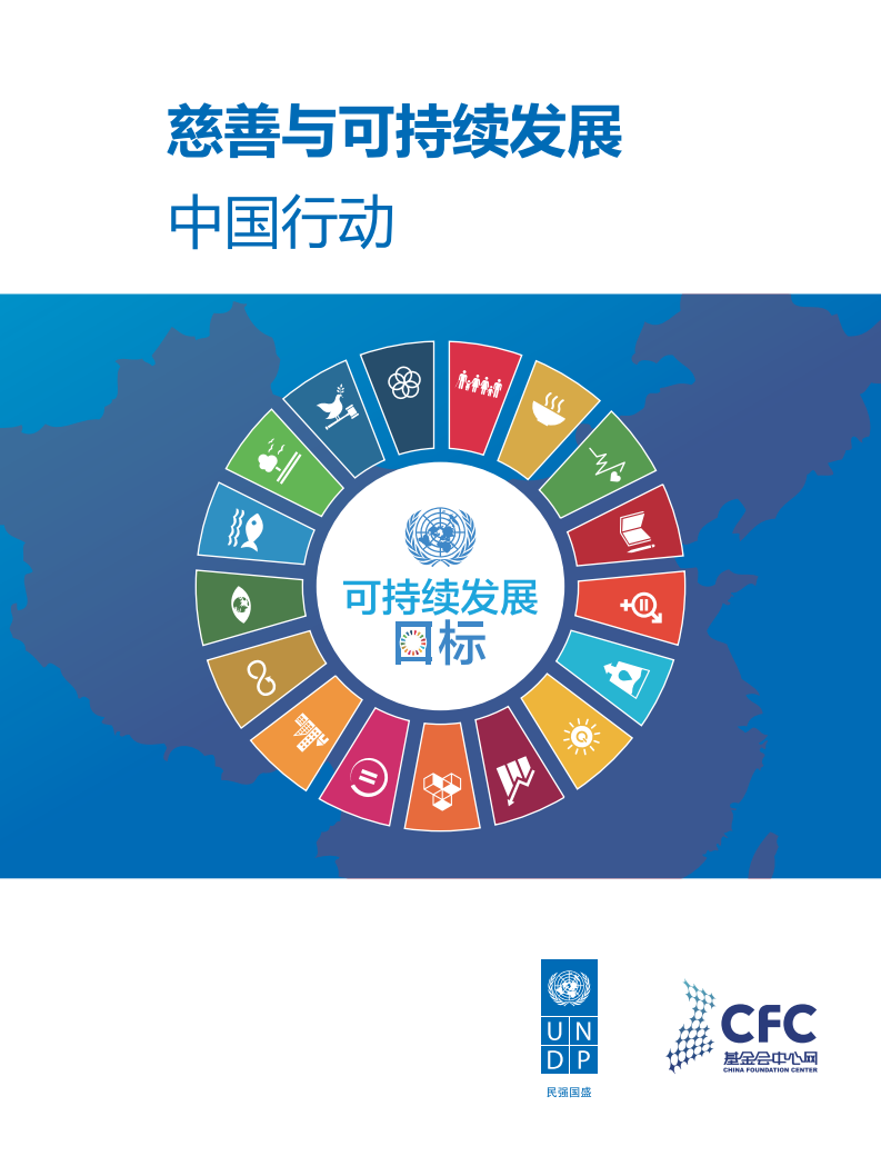 包含九游娱乐:运动员的职业生涯规划：如何确保可持续发展的词条