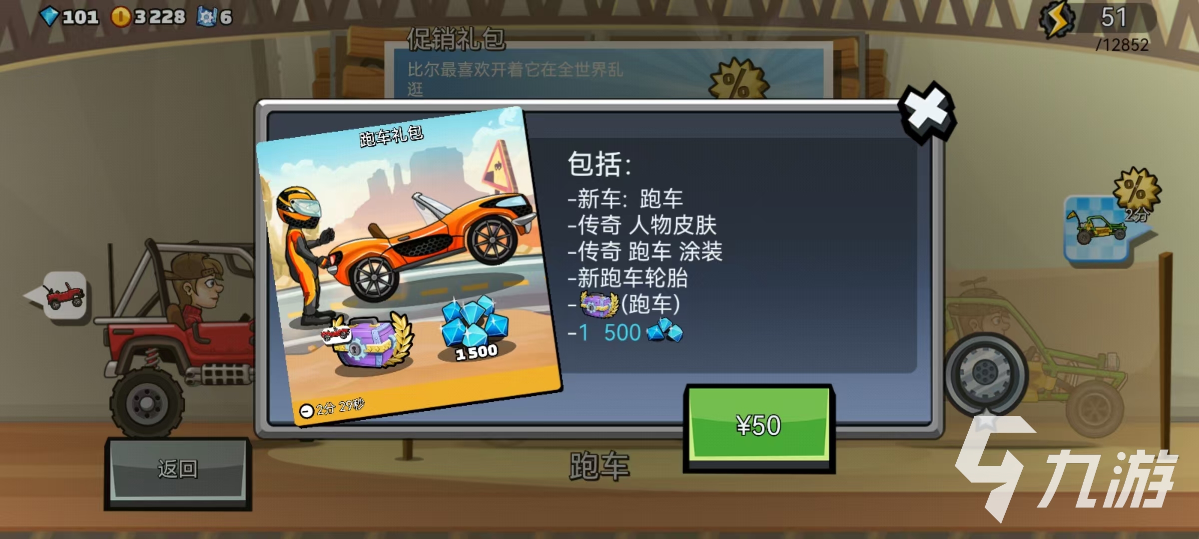 关于九游欢乐首站:德甲的比赛风格：战术实施与应变能力的信息