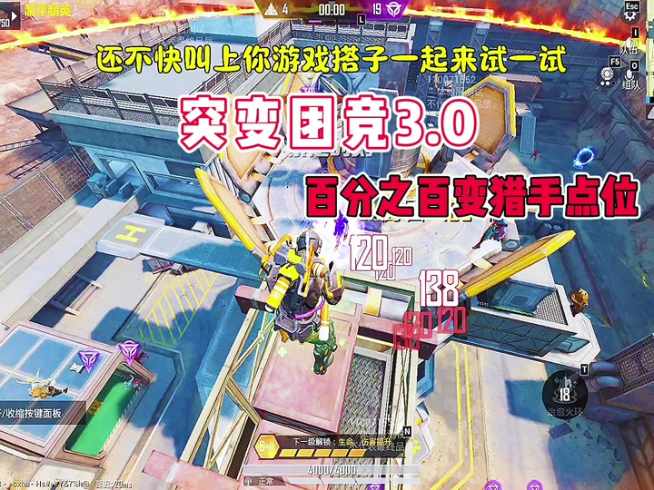 jiuyou.com:和平精英中的战术撤离与重整，聪明逃生的心理战