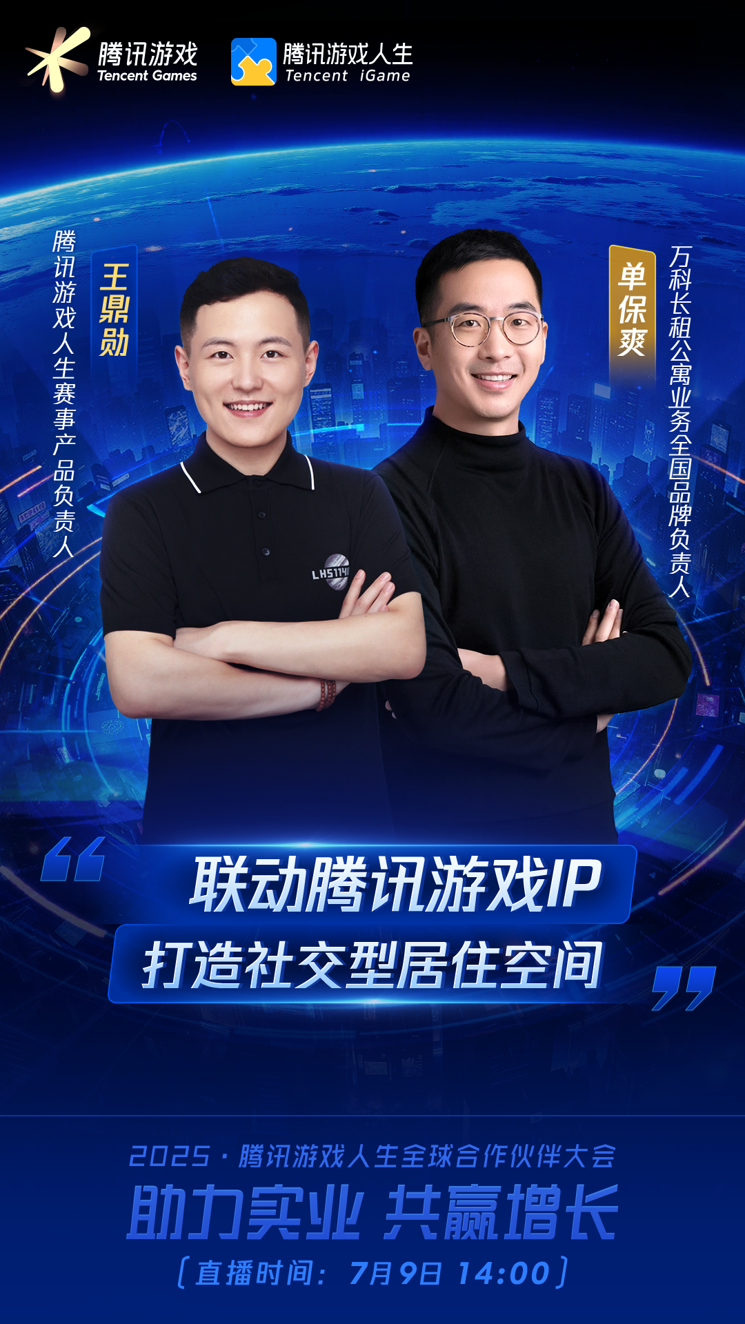 jiuyou.com:电竞产业的协同发展:游戏、教育与文化的结合的简单介绍 jiuyou.com:电竞产业的协同发展:游戏、教育与文化的结合的简单介绍