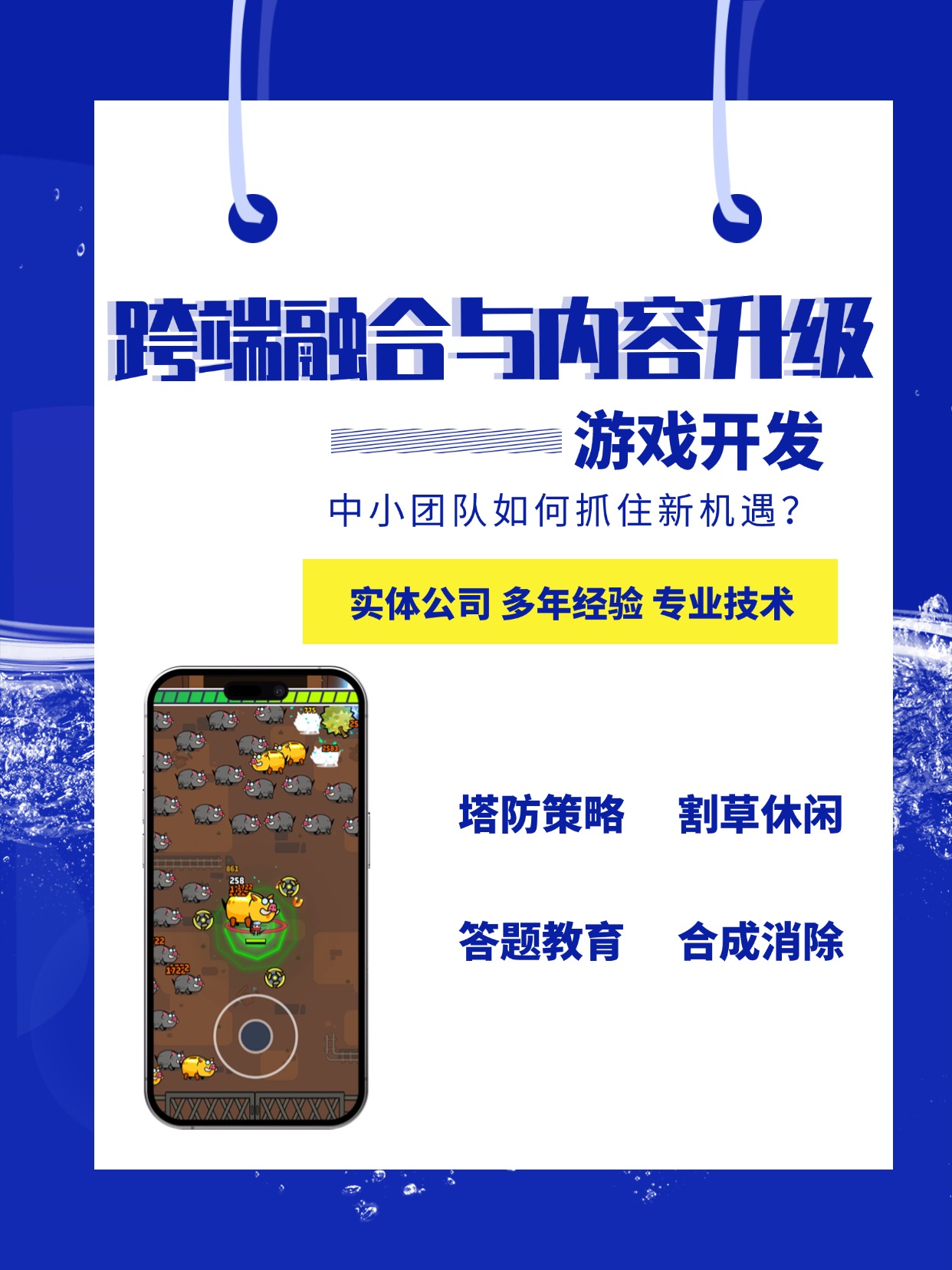 jiuyou.com:电竞产业的协同发展:游戏、教育与文化的结合的简单介绍 jiuyou.com:电竞产业的协同发展:游戏、教育与文化的结合的简单介绍