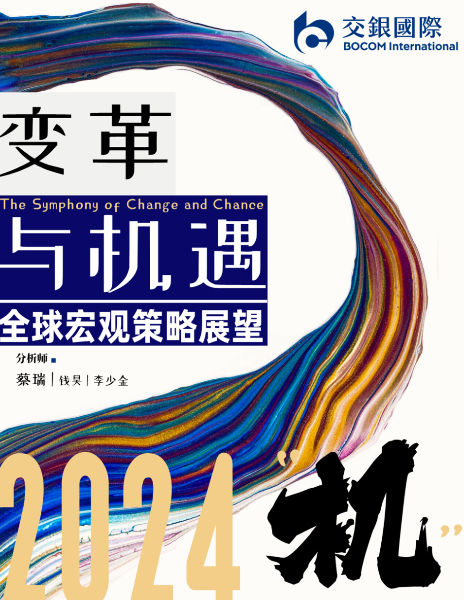 九游欢乐官方网站:吴少聪：欧洲联赛对中国球员的挑战与机遇：文化、技术与战术的简单介绍