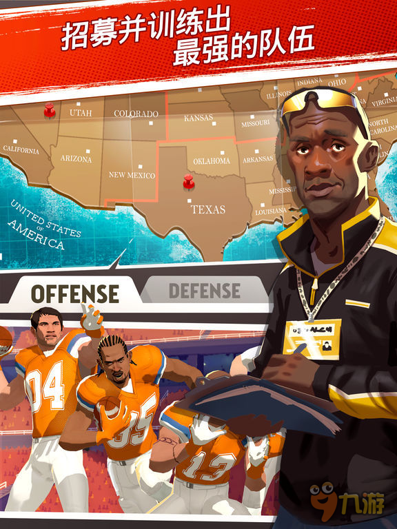 九游娱乐:一场不可错过的战斗：全明星橄榄球赛的简单介绍