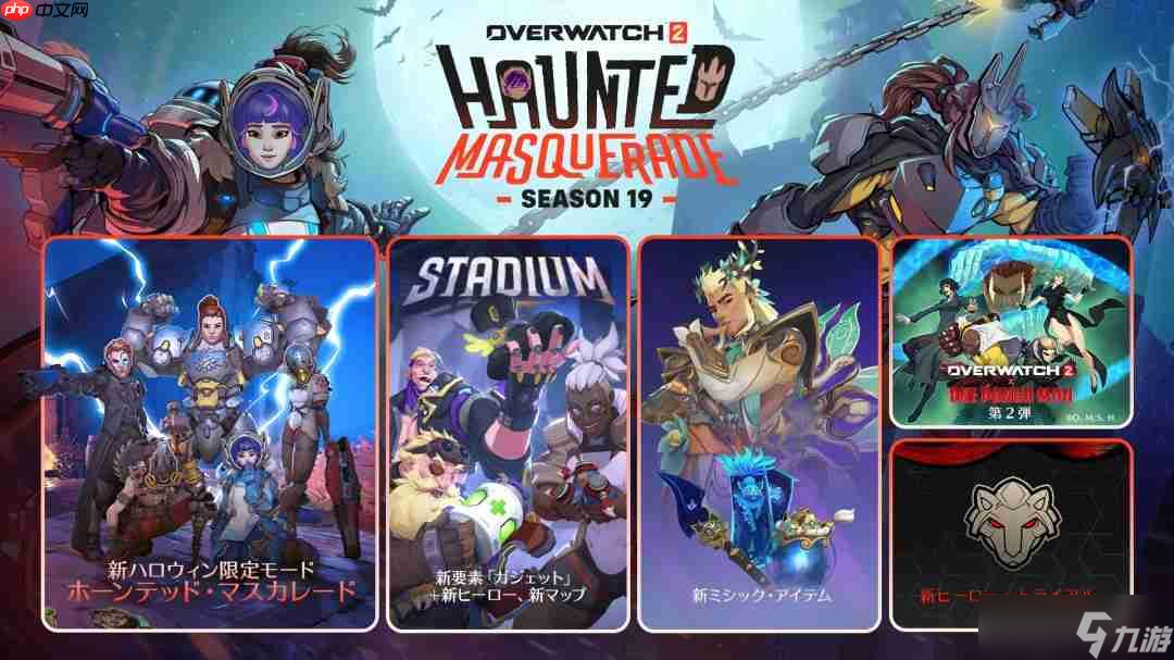 关于九游欢乐首站：英超斯旺西的战术革新与赛季目标的信息