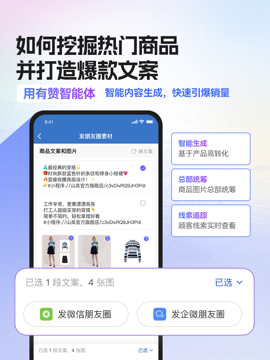 jiuyou.com:电子竞技与社交媒体：如何增强粉丝互动
