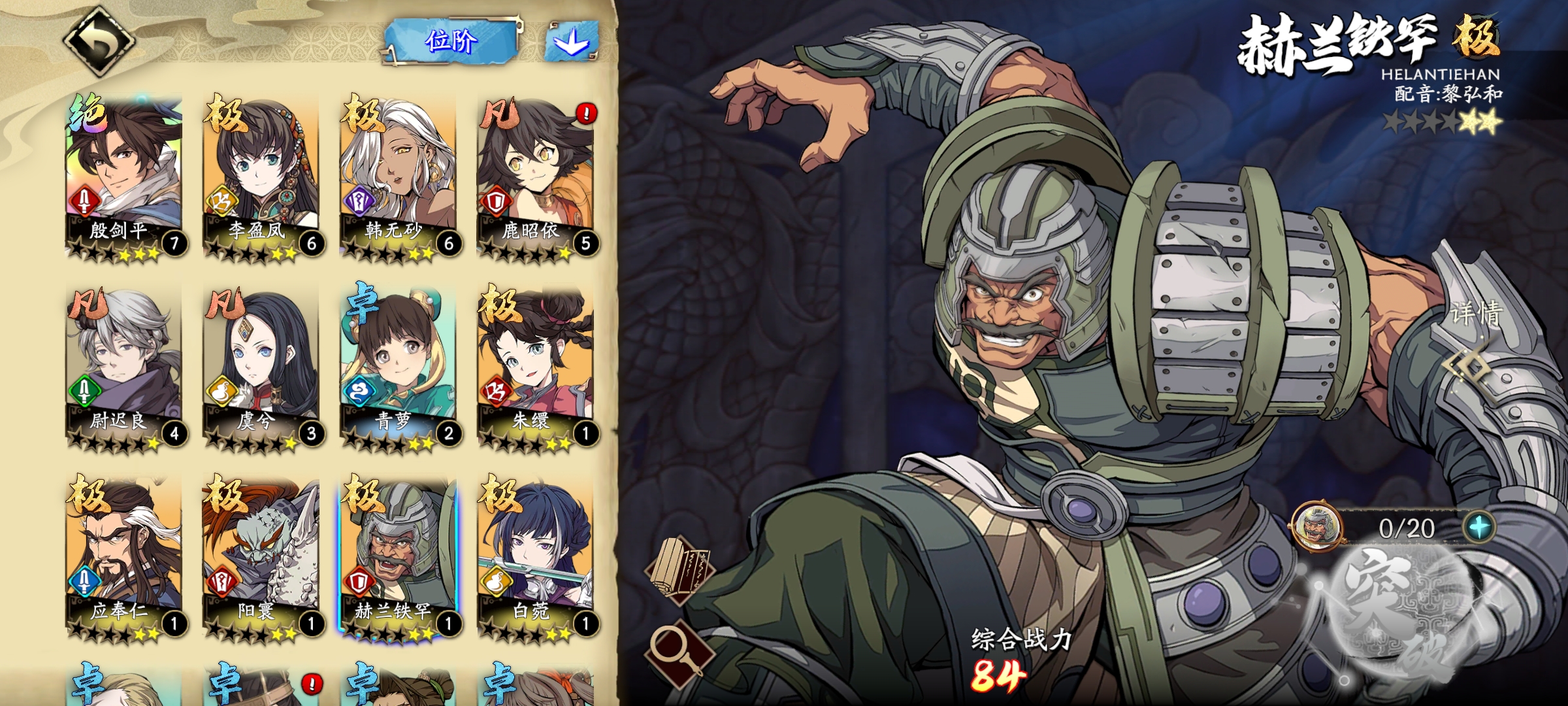 包含九游欢乐首站:LaLiga中值得关注的年轻球员：未来的明星的词条