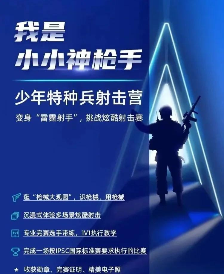 包含jiuyou.com:和平精英战术训练营：提升个人水平的有效方法的词条