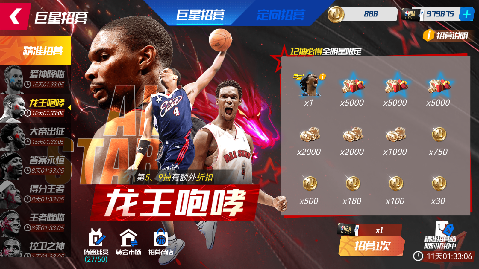 九游欢乐APP:雄鹿队字母哥的个人技术：如何继续进化，成为更全面的球员？的简单介绍