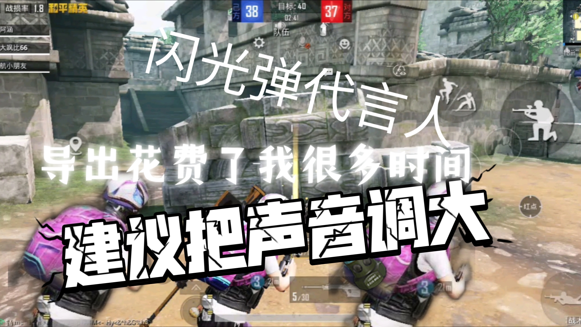 包含jiuyou.com:和平精英职业选手的心态建设，保持最佳竞技状态的秘诀的词条