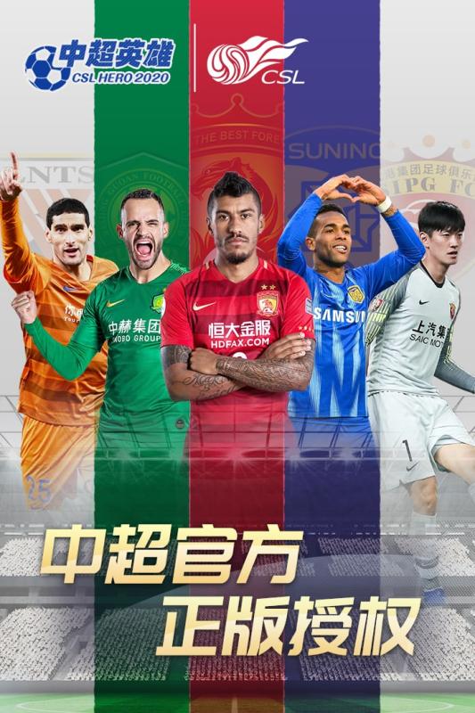 九游欢乐官方网站:中超俱乐部推出球迷套票：优惠力度大，能否吸引更多球迷入场？的简单介绍