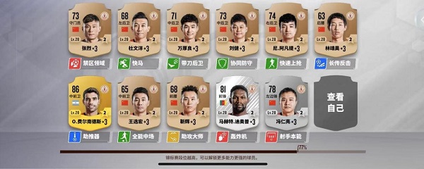 九游欢乐官方网站:中超联赛第十二轮：关键战役分析与胜负预测的简单介绍