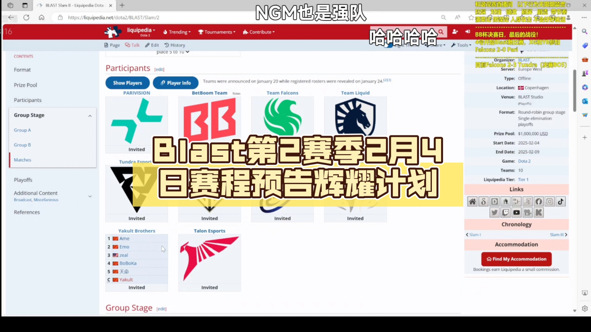jiuyou.com:《Dota2》赛季初最佳战队预测，星光闪耀的选手们的简单介绍