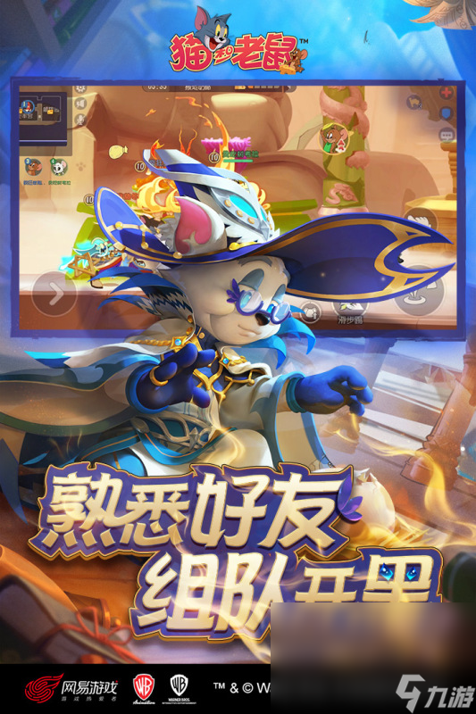 包含九游娱乐：球场上的友谊：运动员如何在竞争中建立联系的词条