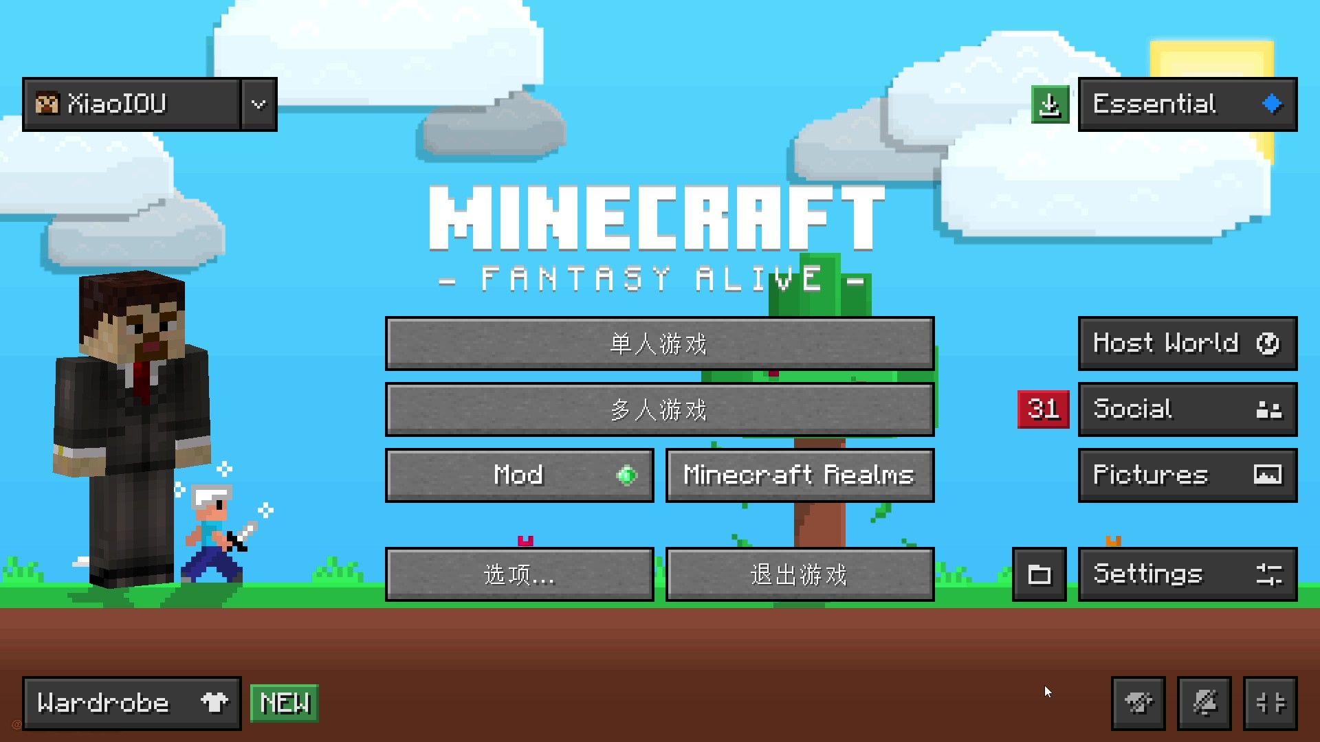 关于jiuyou.com:《Minecraft》竞速生存赛：想象与现实的交融的信息
