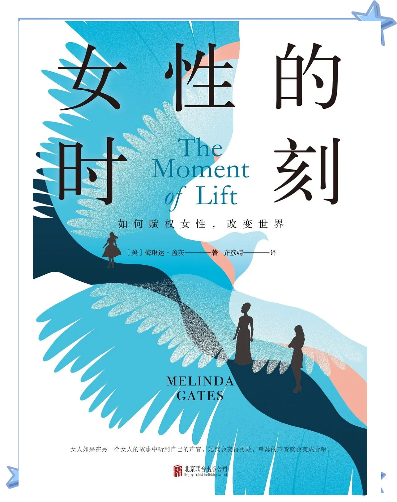 包含九游娱乐:性别平等在体育中的实现：女性运动员的崛起的词条
