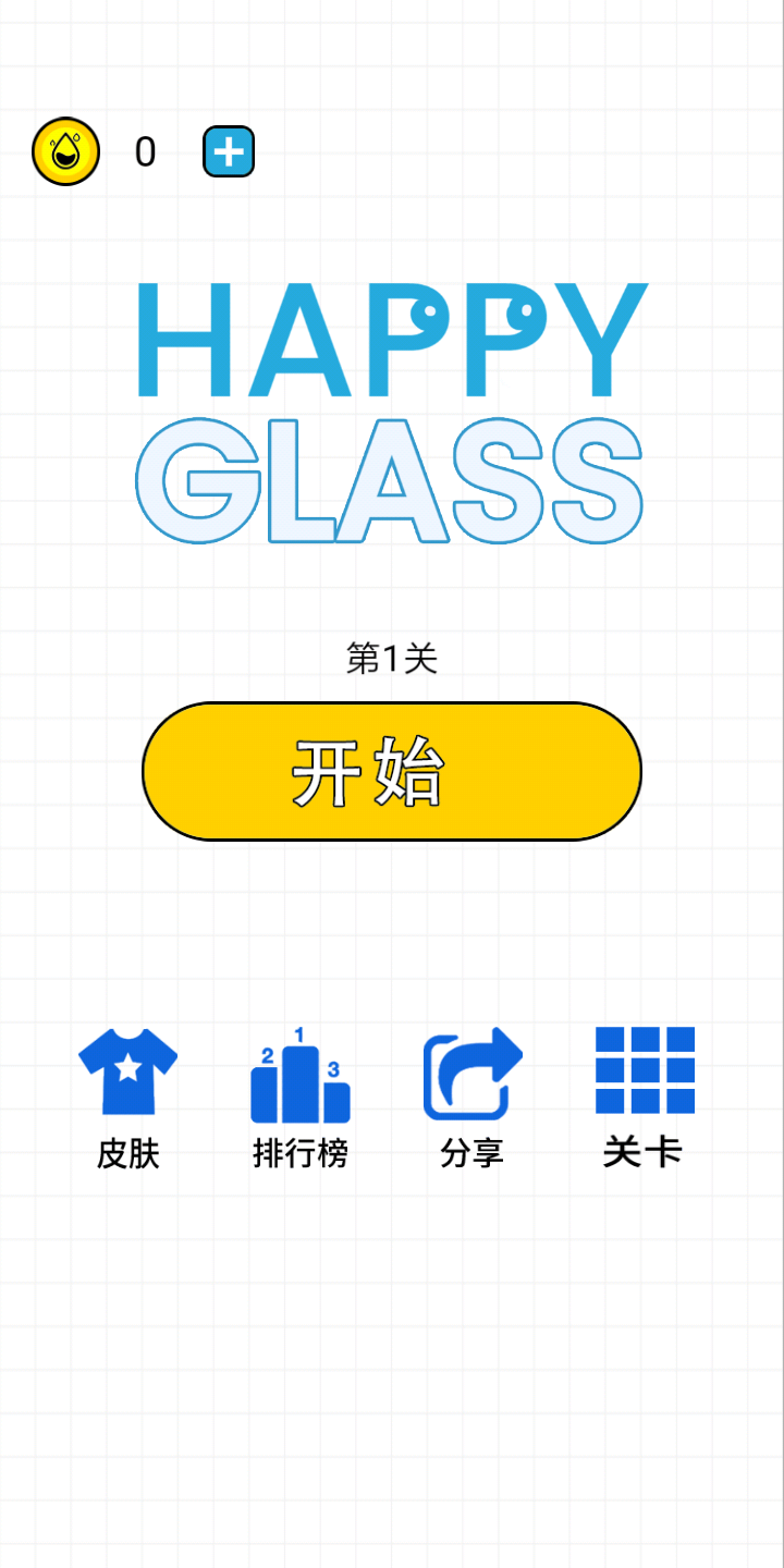 九游欢乐首站：英超谢周三的战术革新与未来展望的简单介绍