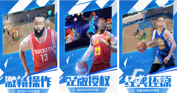 九游欢乐平台：中国篮球协会：深化改革，创新发展，服务中国篮球的简单介绍