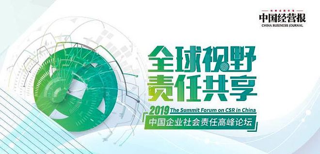 包含九游欢乐官方网站:中超俱乐部可持续发展模式研究：青训投入、商业运营、社会责任与文化建设的词条