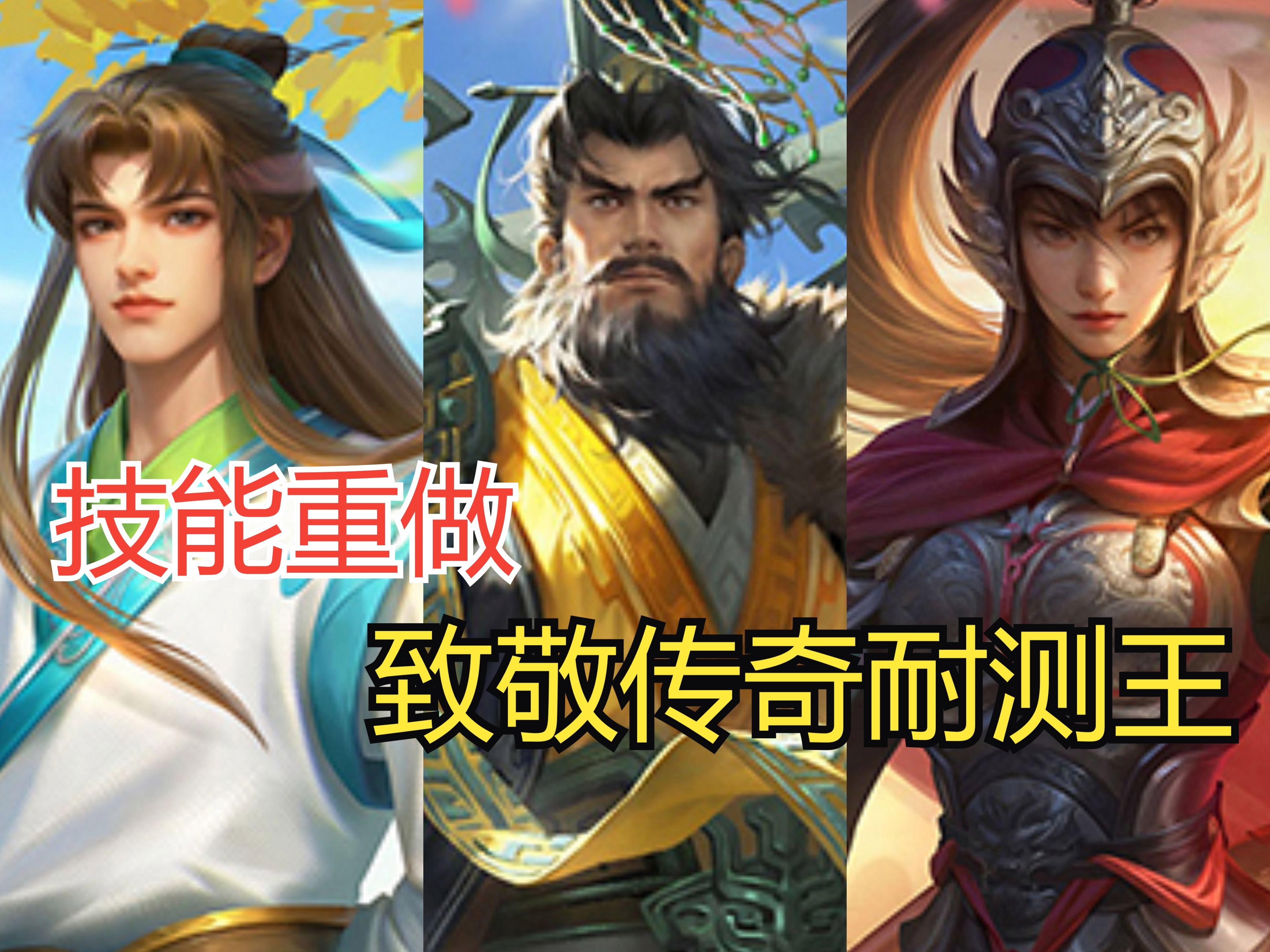 jiuyou.com:王者荣耀新赛季英雄调整对战术的影响，职业战队的适应策略的简单介绍
