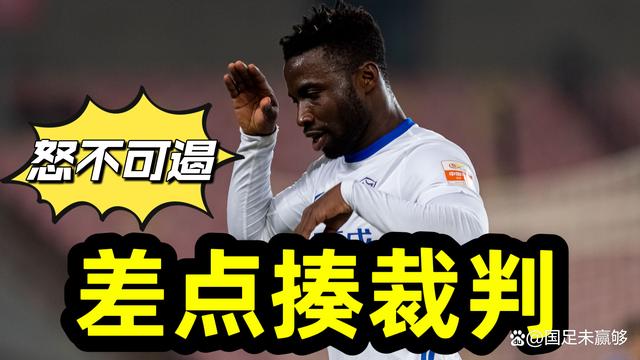 九游欢乐官方网站:中超“金哨”执法引争议，球迷：这裁判是来搞笑的吗？的简单介绍