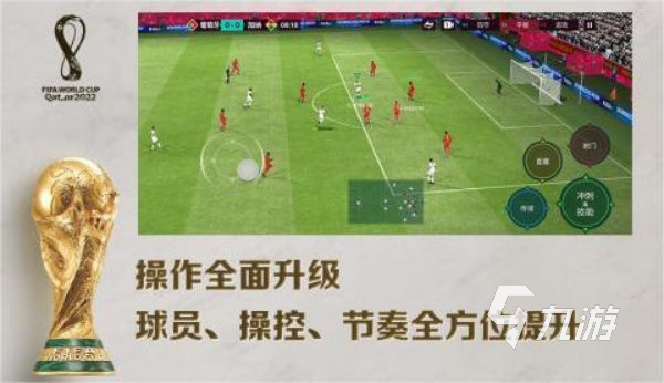 包含九游欢乐首站:德甲的文化体验：从地方足球到国际舞台的词条