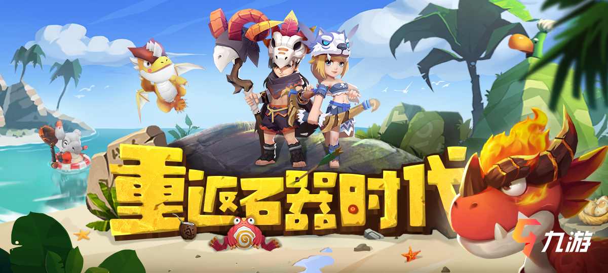 包含九游欢乐首站:Ligue1的国际品牌：如何提升球队知名度的词条