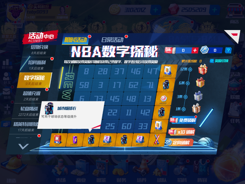 包含九游欢乐首站:LaLiga的冠军战：不容忽视的较量的词条