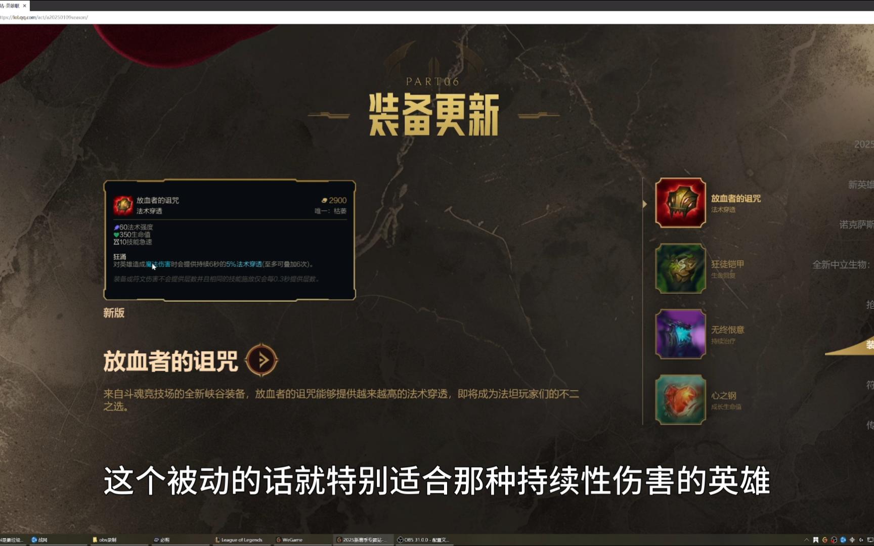 jiuyou.com:《英雄联盟》新补丁解析：对审视版本变化的深入探讨