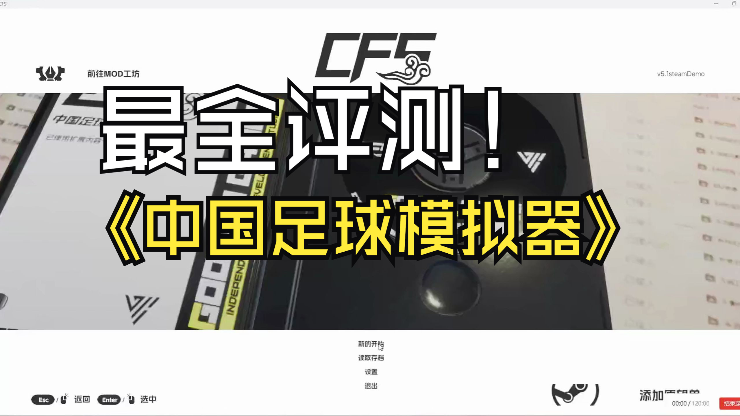 包含九游欢乐官方网站:中国足球联赛商业化运营的挑战与机遇：基于PEST分析的词条