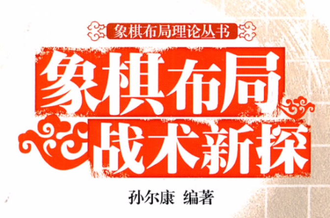 九游欢乐首站：英超斯托克城的战术布局与赛季目标的简单介绍