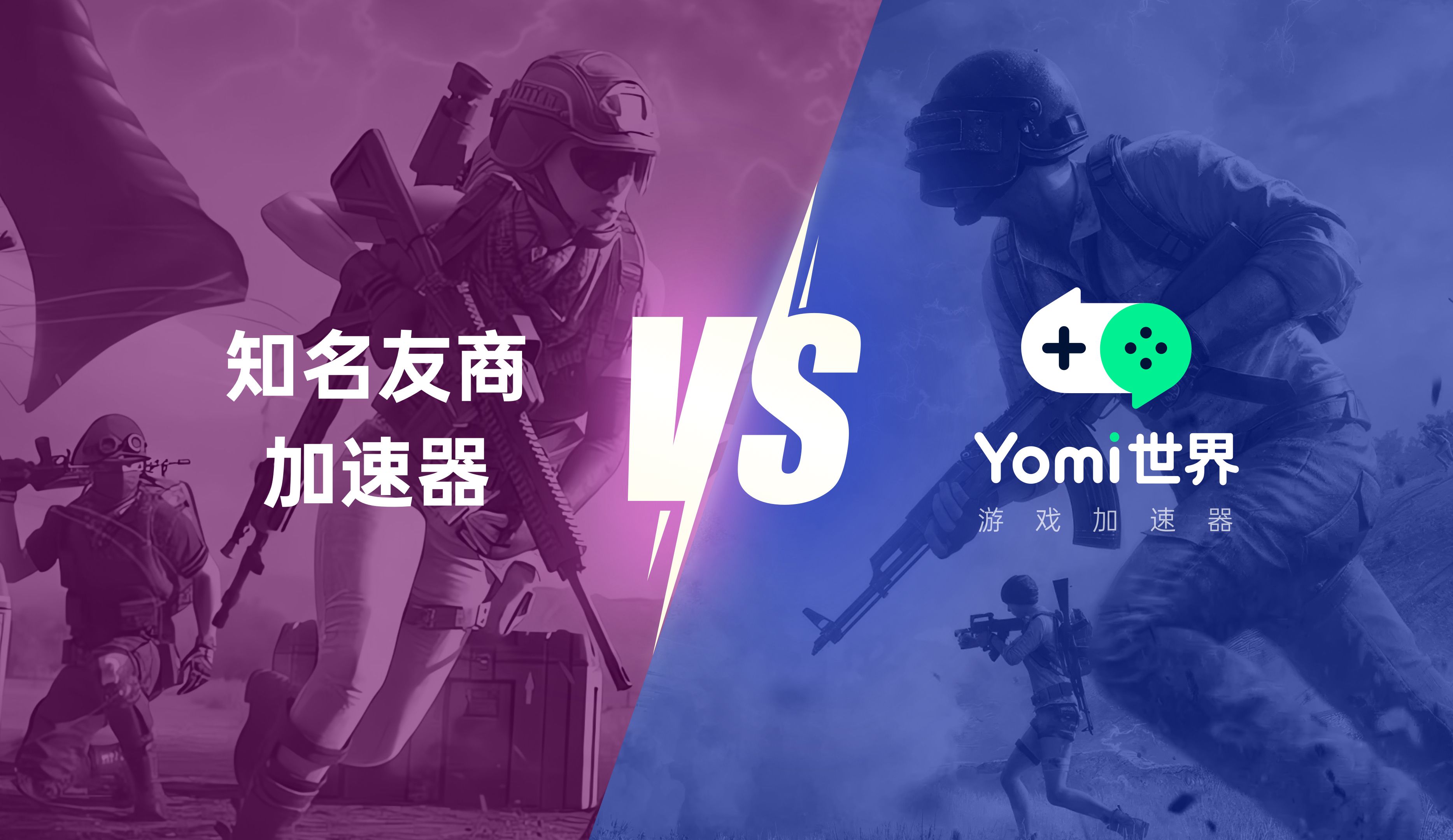 包含jiuyou.com:PUBGMobile中最佳落点选择，如何提升生存初期的几率的词条