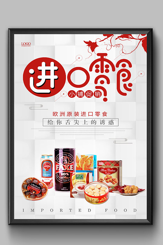 关于九游欢乐官方网站:中超俱乐部发布新赛季海报：创意十足，展现球队雄心的信息