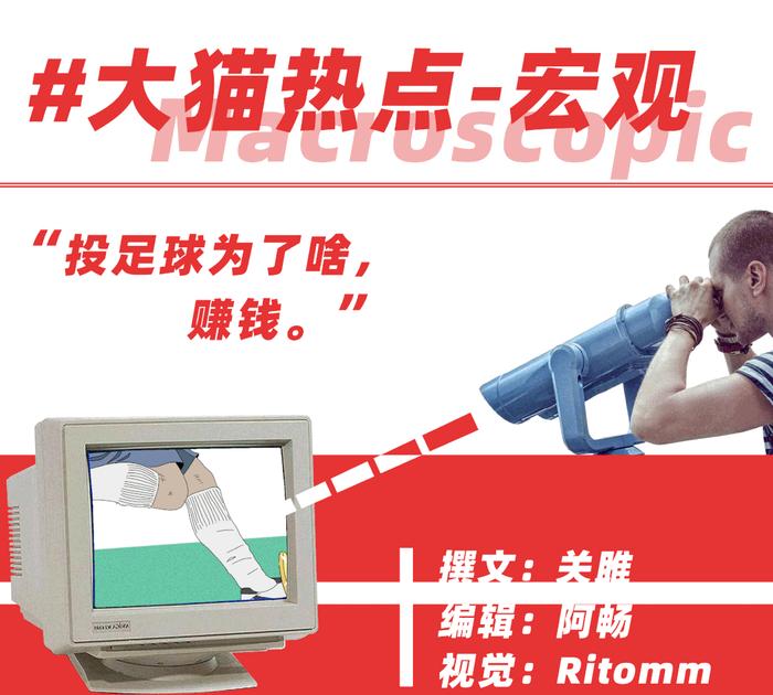 关于九游欢乐官方网站:中国足球归化“一地鸡毛”？球迷：归化球员成了“烫手山芋”！的信息